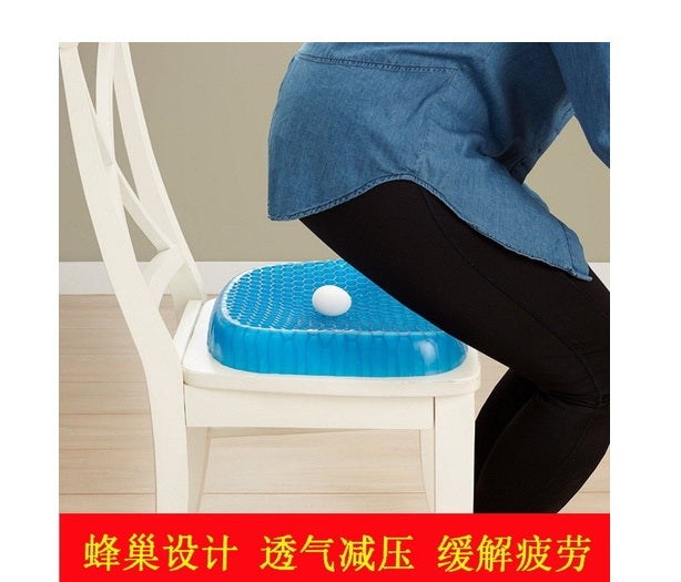 Silicone Gel Sitter Flax Egg Seat Cushion Soft